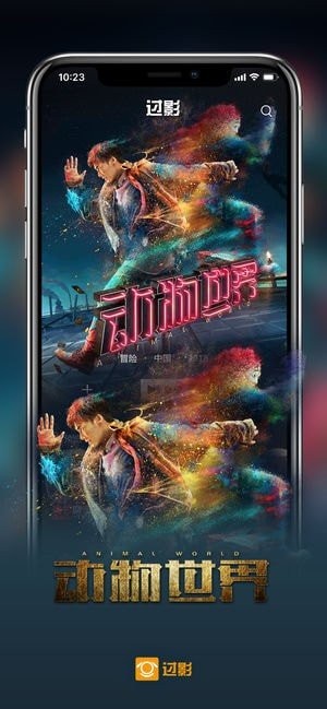 过影视频和谐版截图