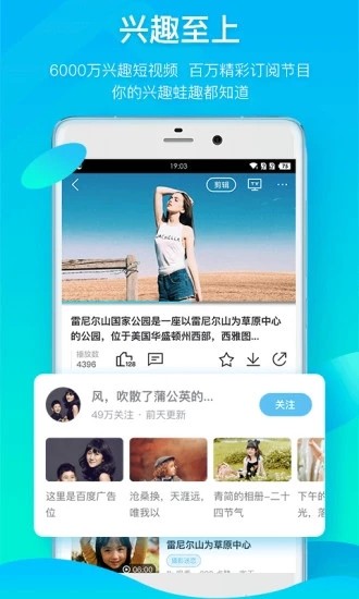 来撩短视频 1.2.5最新版截图