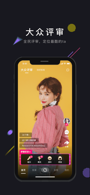 茄子短视频截图