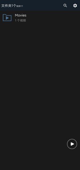 青橙影音vip和谐版截图