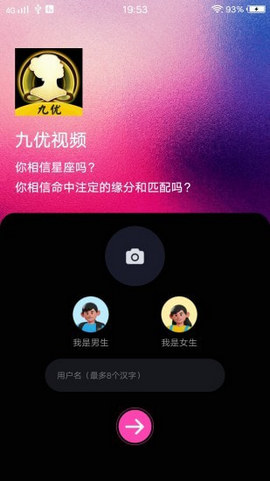 九优视频永久免费和谐版截图