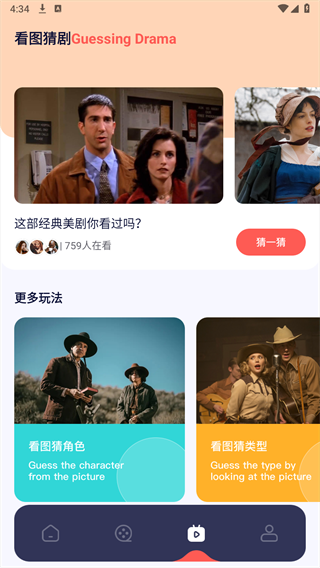 心雨影评追剧手机版截图