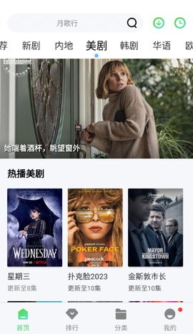 银河视频去广告版截图