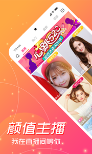 蜜豆直播截图