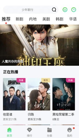 银河视频2024最新版截图