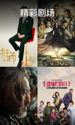 粤语屋手机版截图