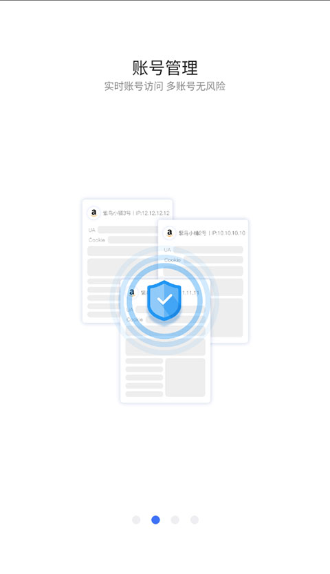 蓝熊影评无病毒版截图