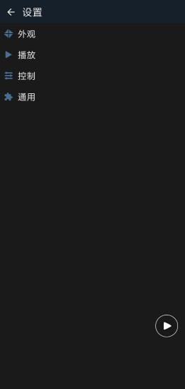 青橙影音vip和谐版截图