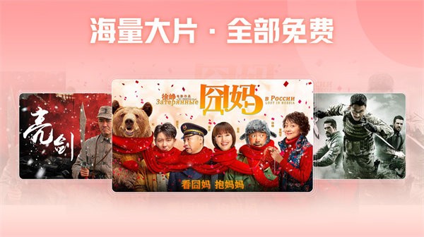 西瓜视频横屏版截图