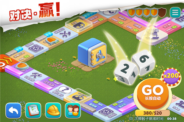 我的花园正式版 V2.8200.9051109 安卓版截图5