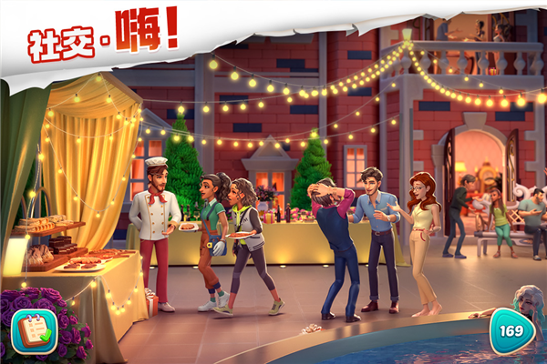 我的花园网易版 V2.8200.9051109 安卓版截图2