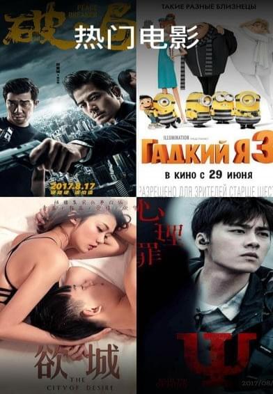 小永影院免费版截图