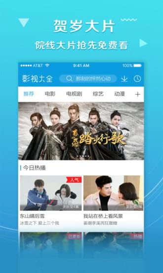 汤姆影院海外版截图