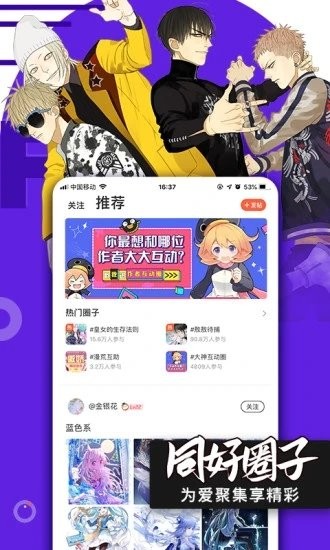 bimibimi无名小站截图