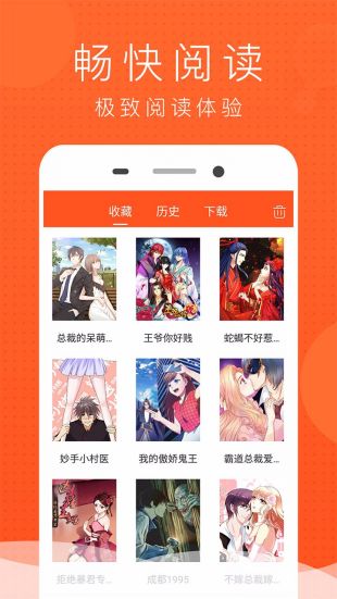 喵喵动漫屋截图