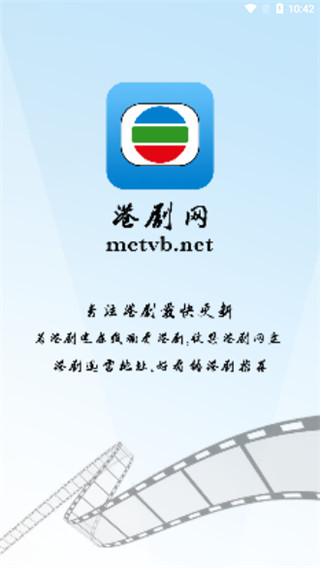 TVB云播appv3.1.0版截图