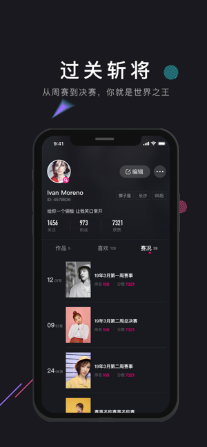 茄子短视频截图