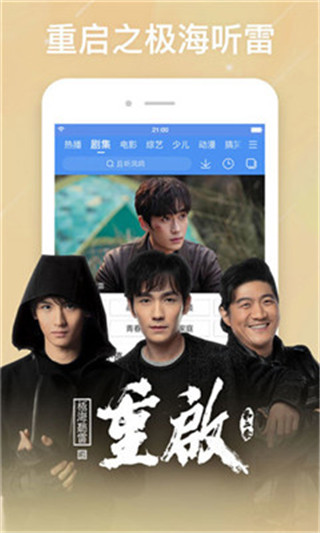 蘑菇视频免付费版截图