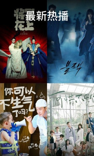 粤语屋免费版截图