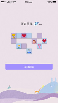 泡芙短视频截图