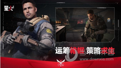 萤火突击正式服 V1.0.320 安卓版截图3