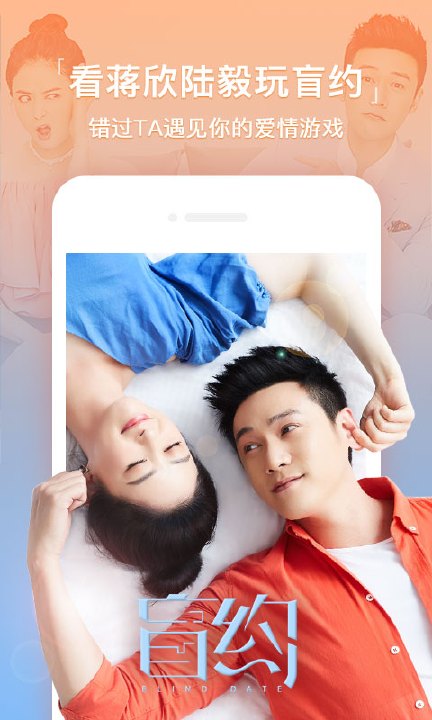 新视觉影院截图