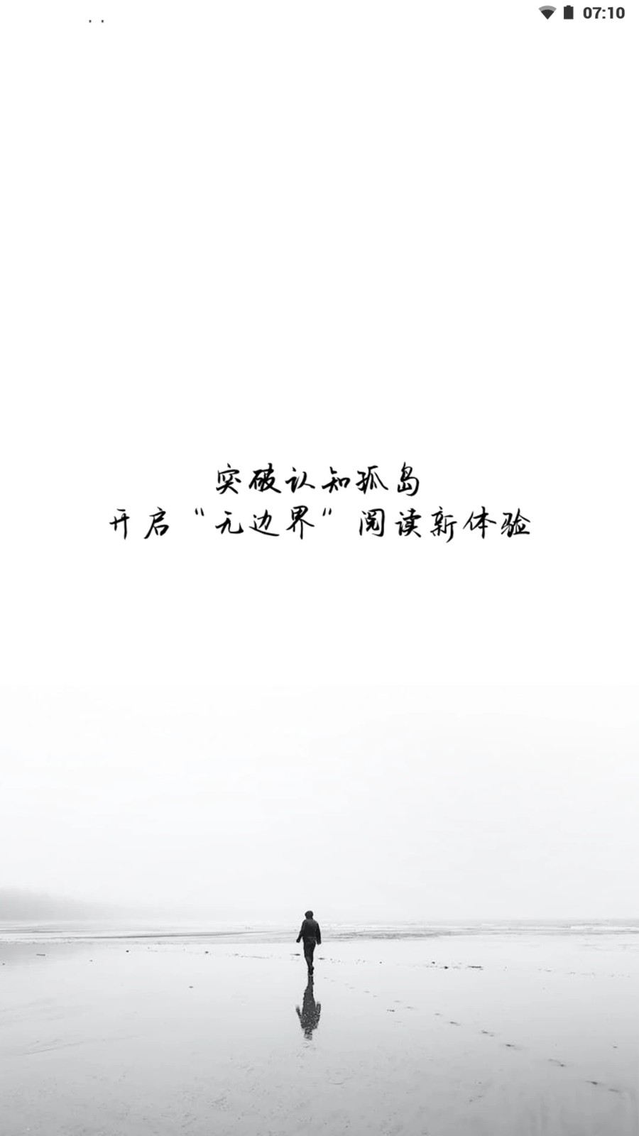 点外 V3.2.4 安卓版截图1