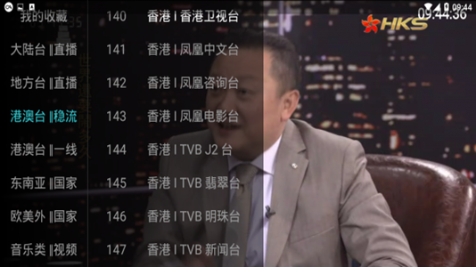 大视界tv截图
