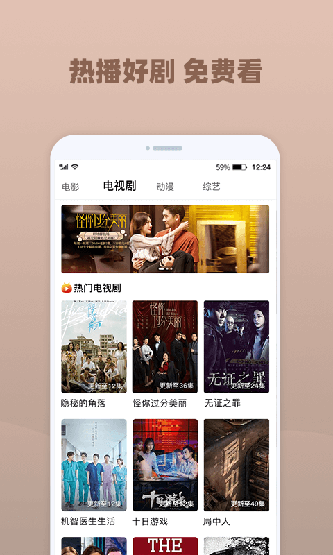 若惜影视截图
