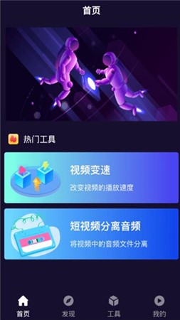 小优视频为爱而生旧版截图