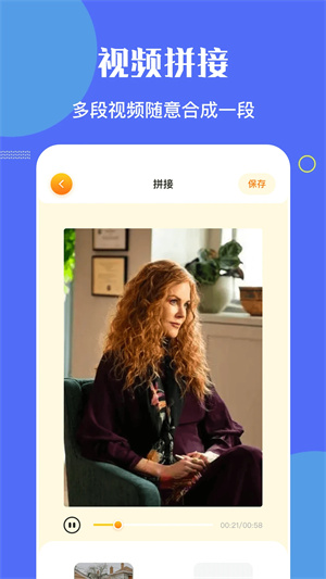 no视频手机版截图