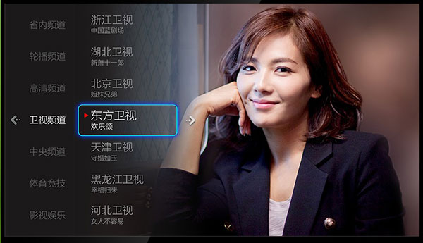 小薇直播TV版截图