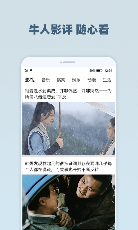 若惜影视截图
