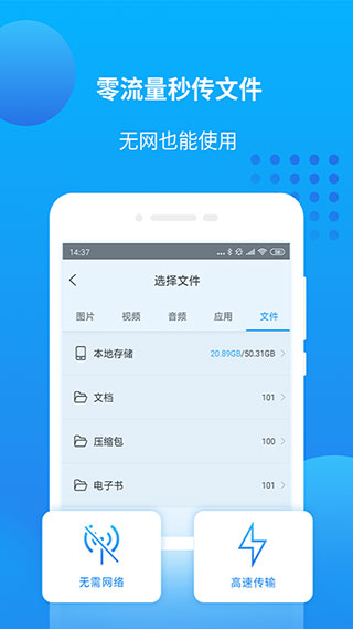 万能联播精简版截图
