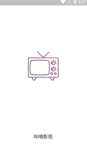 哔嘀影视2.1.7版截图