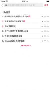 看吧短视频截图