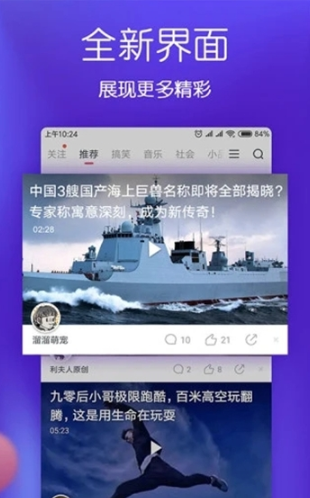 月儿短视频截图