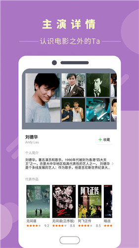 瓜子影视最新版截图