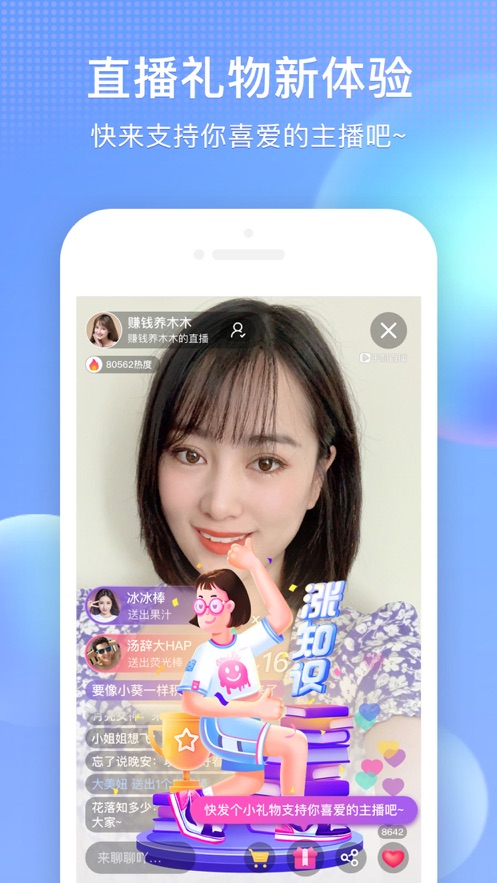 搜狐视频截图