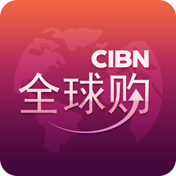 cibn全球购