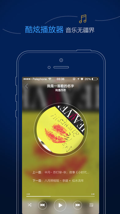 茄子快传 V6.52.58_SG 安卓版截图3
