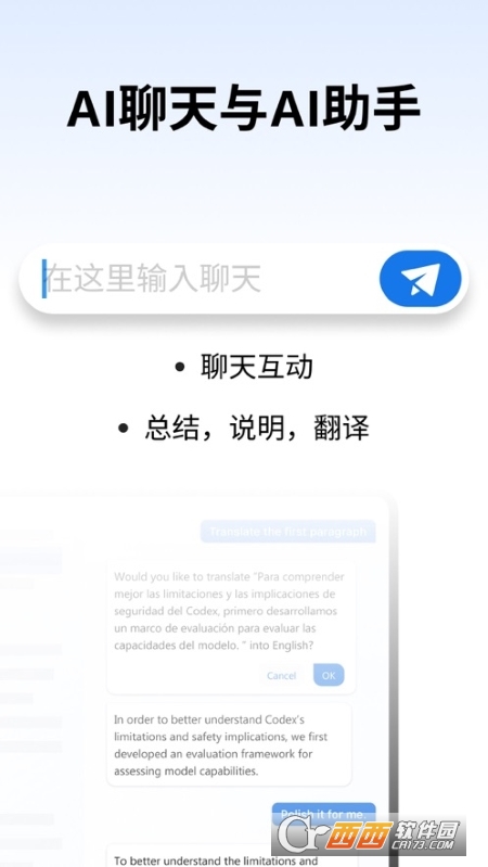 PDFgear(PDF编辑转换) v2.4官方版