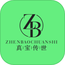 真宝传世