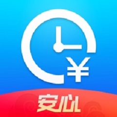 安心记加班app