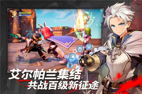 仙境传说新启航网易服 V0.7.4 安卓版截图2