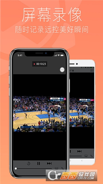 向日葵远程控制ios版 v15.2.3