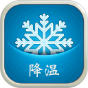 降温手机卫士