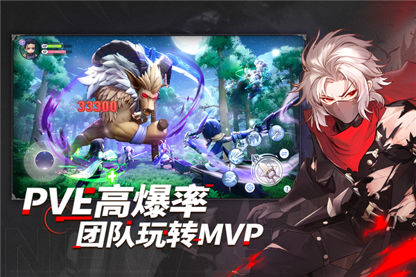 仙境传说新启航网易服 V0.7.4 安卓版截图5