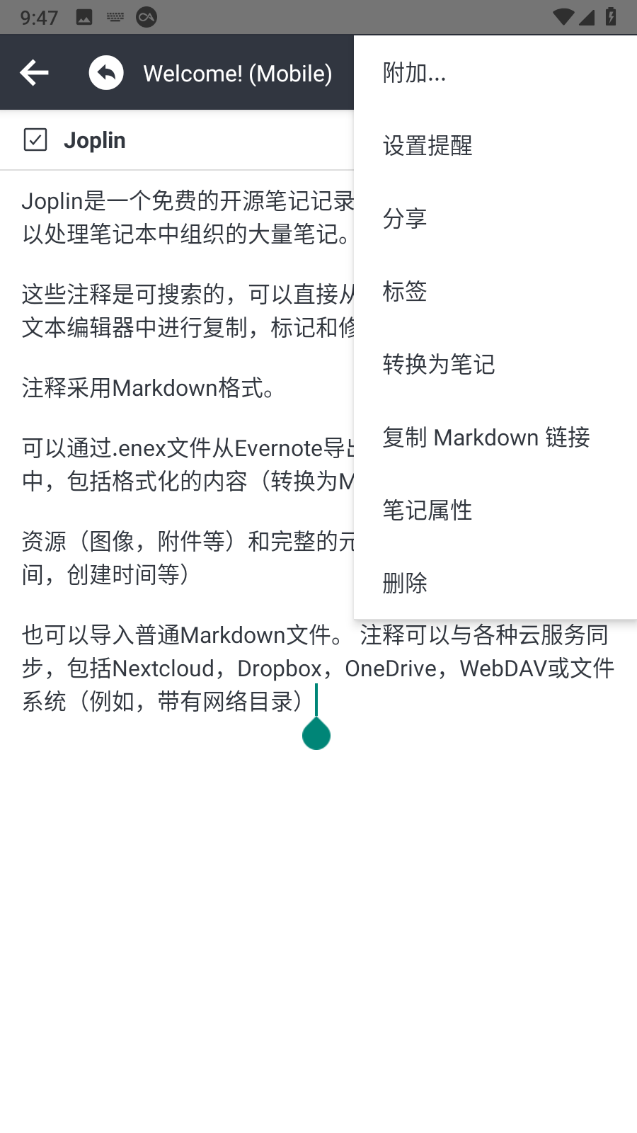 Joplin(云笔记APP) V3.4.5 官方安卓版截图3
