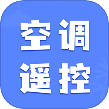 万智空调遥控器